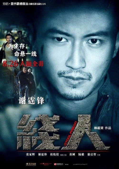 统招专升本学士学位证